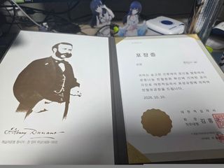 헌혈 30번 했다