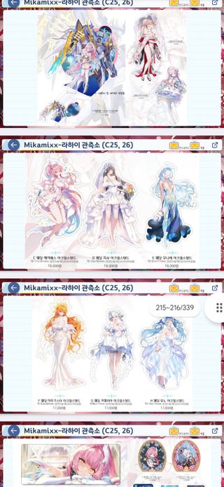띵페 2차 창작부스 실물 맘에 들었던 것들(통판 링크 있음)