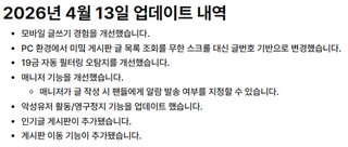 /u/okU5qizDieQ4y4QCt5X6ETDpGl92/images/1776058569849_e00d11a6-ba76-4905-b535-6af5ba30f6c1.png