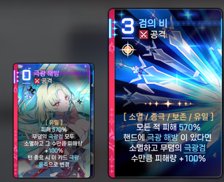 캊 하이 카드