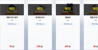 뉴비들은