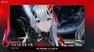 아 예?