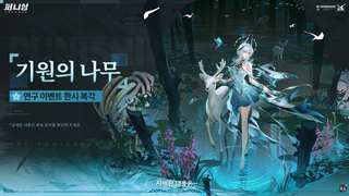 퍼니싱 공방 요약(아님)