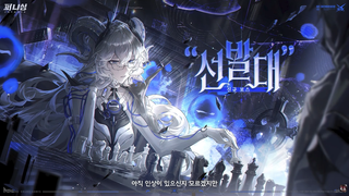 퍼니싱 보스 ㅋㅋㅋㅋㅋ