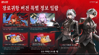 퍼니싱 공방 요약(아님)