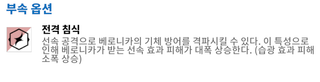 이번주 환통 최종구역