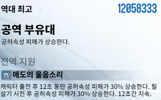 아