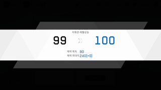 응애