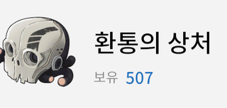 뉴비들아...