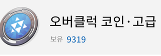 뉴비들아...