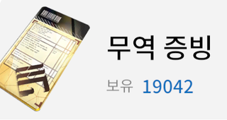 뉴비들아...