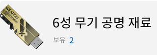 뉴비들아...