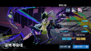 아주 조금씩