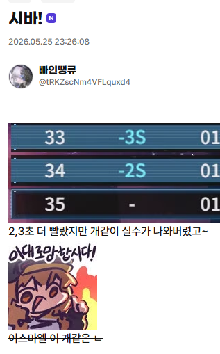 아주 조금씩