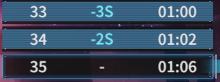 시바!