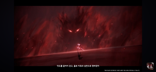 알파 스킨 입장/퇴장 모션