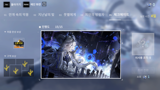 흠??
