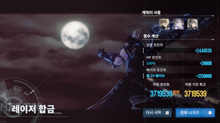 다른거 기갱