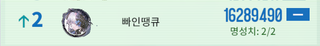 안됑