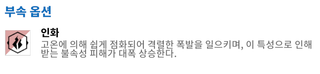 이번주 환통 최종구역