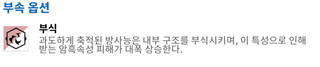 이번주 환통 최종구역
