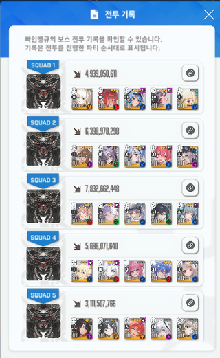 기기갱갱