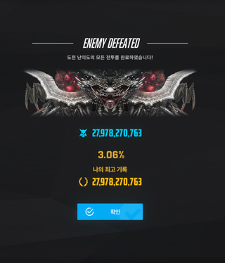 기기갱갱