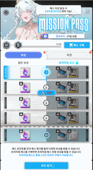 다들