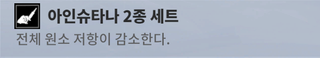 챈펌)알파 타임스탑 최대한 길게