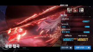 미친 기갱