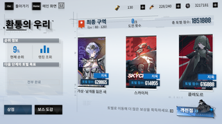 머지..