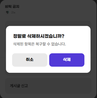 반란(아님)