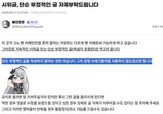 미밐은 채팅창도 아니고 일기장도 아니다