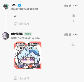 으헤헤
