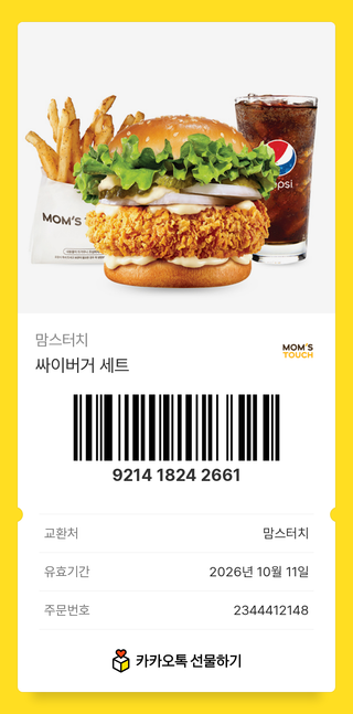 파딱의 부거