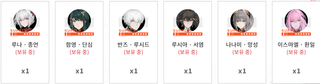 [퍼니싱]S급 범용 기체 선택 박스
