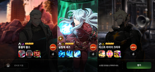 에픽)뭐받지