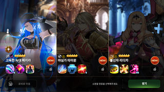 에픽)월광