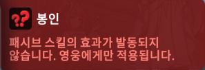 이게 뭔 개같은 판정이야