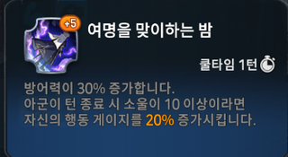 이게 뭔 개같은 판정이야