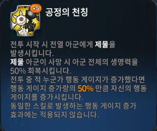 이게 뭔 개같은 판정이야