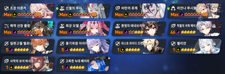 에픽)뭐 키울까
