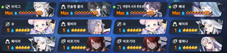 에픽)뭐 키울까