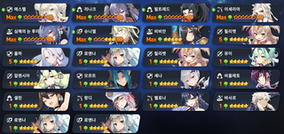 에픽)뭐 키울까