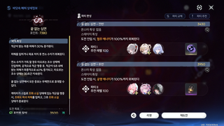 이지