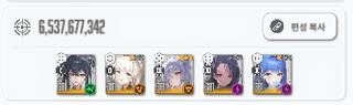 수신데 조합 실험