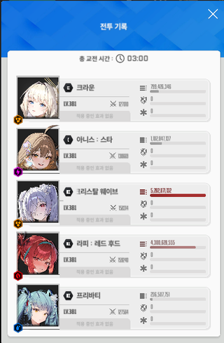 신데 몰빵덱