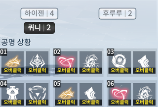 헬렌틴 후기