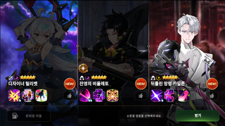 에픽)월광 뭐받지