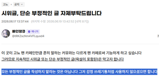 "읽어"